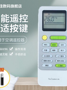 优美佳适用于TC空调遥控器板KFRd-26GW 35GW\/D-XS21Bp(A1) ECO 节能变频