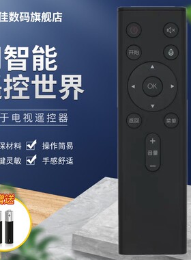 适用55U3B酷开电视YK-C806J/C805J遥控器55A3蓝牙语音遥控板50U3B