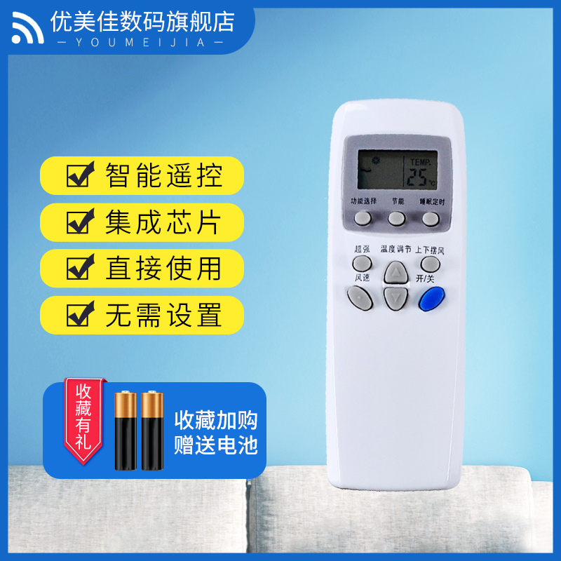 适用于LG空调遥控器6711A20030W 6711A20030V Y 6711A20071A /B