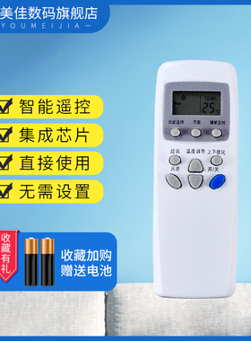 适用于LG空调遥控器6711A20030W 6711A20030V Y 6711A20071A /B