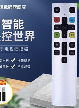 优美佳适用于TC电视机遥控器RC801S 55X2 65X2 55X3 65X3 55X5 65X5 75X5