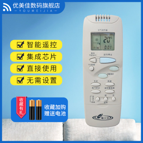 适用于三洋空调遥控器RCS-2HPLS4CS-G/2PLS4C-G/2HPLS4C-G 冷暖型