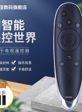 适用于长虹电视遥控器RBD900VC 48 55 65Q2EU包邮送电池RBD800VC
