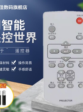 适用于夏普投影仪遥控器XG-280XLA EC600UA EC55SXA ER360WA ER380XA