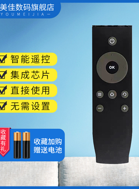 适用于TC智能网络电视遥控器 外观一样直接使用 RC07DCI2 RC07DC12 RC07 DC11 DCI1 L48/50/55P1S-F 3800A