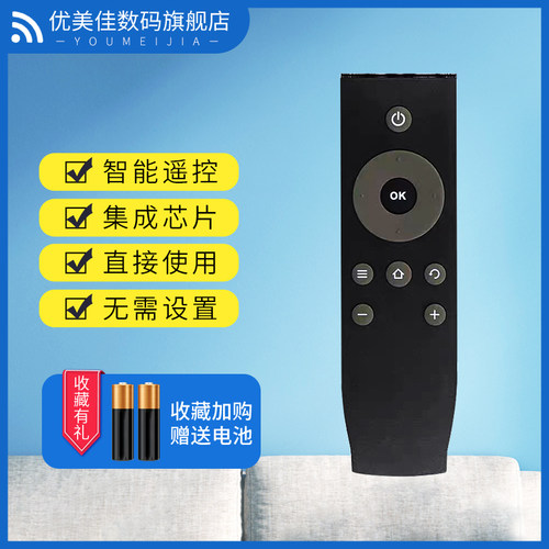 tcl智能网络外观直接使用遥控器