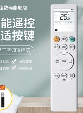 适用于海尔中央空调遥控器0010405817A/B/SY 0010405817C HYR-H10