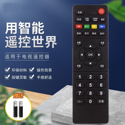 适用创维coocaa酷开电视遥控器32K5J 32K5N 40K5N 50K5N 55K5N 65K5N