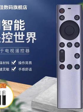 适用于创维液晶电视机遥控器板75Q80 82Q80 75F7 86F7
