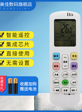 遥控器适用于科龙海信空调遥控器RCK-ROY1-0 RCH-R0Y1-0 RCK-ROY1-O KFR35GW/EF17A3 ER33N3