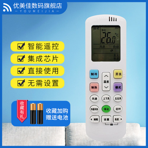 遥控器适用于科龙海信空调遥控器RCK-ROY1-0 RCH-R0Y1-0 RCK-ROY1-O KFR35GW/EF17A3 ER33N3