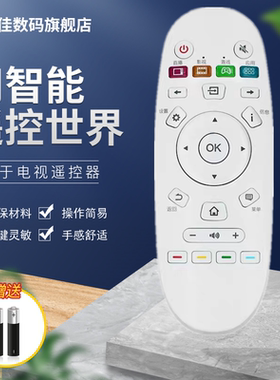 适用于海信电视遥控器CN3A57 LED49K3100A LED50/55/58K3100A