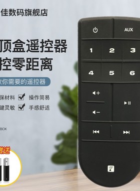 适用于BOSE博士 SoundTouch蓝牙音响遥控器30III 20III ST10 ST30 ST20