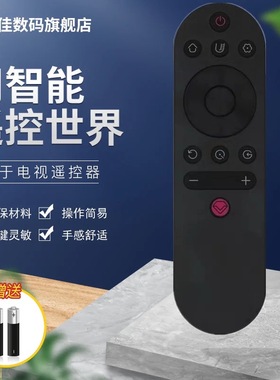 适用Oboni欧宝丽电视机遥控器RIF300 LED55Z80A 43X88 49X88 49/55C2