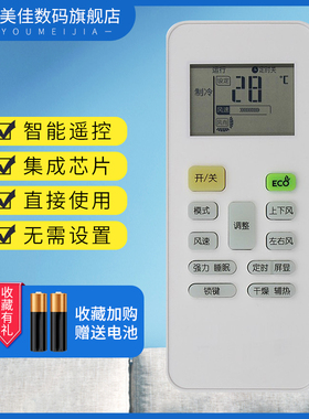 PHLGCO飞歌乐京Lejn空调静音北极风云系列遥控器KF-26GW/Y 36GW/Y