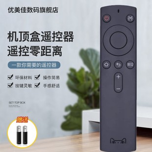 适用天猫魔屏 A1C NEX 投影仪语音遥控器 S2便携式