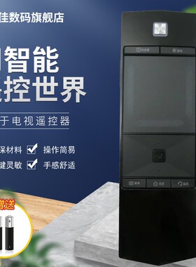 优美佳适用于TC智能电视遥控器板RC360PCI1 RC360PC11 L55E5690A-3D触摸