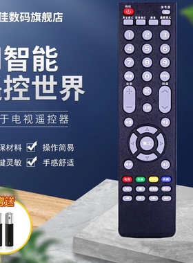 康佳电视机遥控器板LED43G300 LED50G300 LED55G300 LED65G300