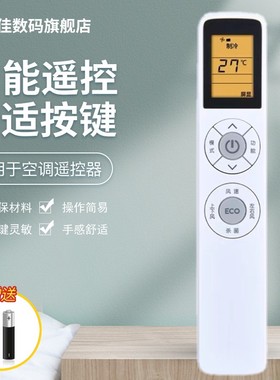 适用 PHILIPS飞利浦变频空调遥控器原型FAC50V1Ca3SR FAC72V1Na1SR 35V1Ca1HR 1p2p3p大1.5匹 背光版