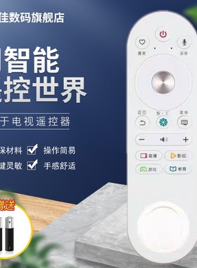 适用海信VIDAA电视语音遥控器板CRF6A68 LED49V1U 55V1UC 55V1UCZ