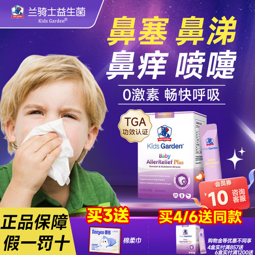 【假一罚十】兰骑士好鼻子plus