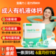宝嘉力液体钙活力钙800宝嘉丽柠檬酸钙成人女性孕妇哺乳补钙护关