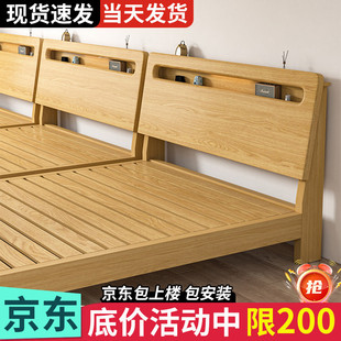 实木床1.8m双人床简约现代1.5米床出租房用经济型一米二单人床架