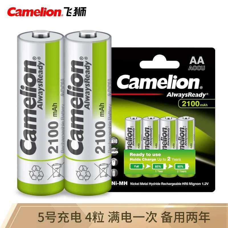 飞狮camelion 5号充电电池低自放电镍氢2100毫安足量 4颗整卡