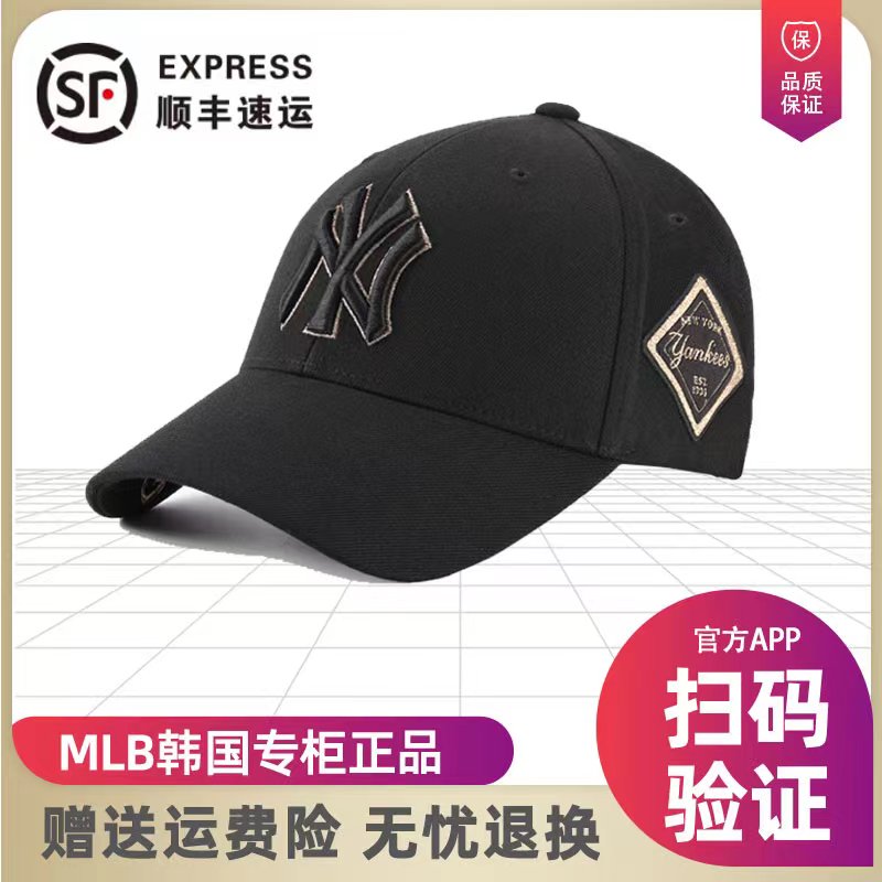 韩国MLB正品2023新款棒球帽百搭硬顶刺绣金标NY男女可调节鸭舌帽-封面