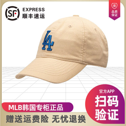 MLB韩国正品帽子2023新款软顶CP66大标LA棒球帽情侣百搭鸭舌帽子