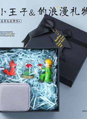 情人节玫瑰花王子礼盒礼物摆件