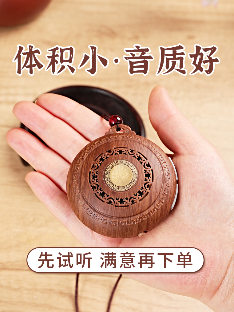 小型吊坠音乐机插卡充电家用单曲循环播放器唱歌机迷你读古典