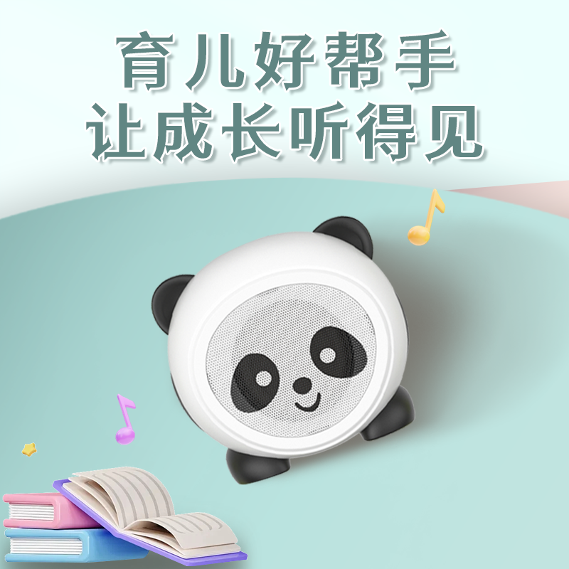智优仕6个月以上宝宝儿童故事机