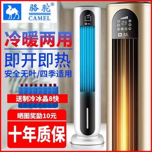 空调扇冷暖两用家用静音冷风机移动空调制冷制热降温喷雾冷气扇