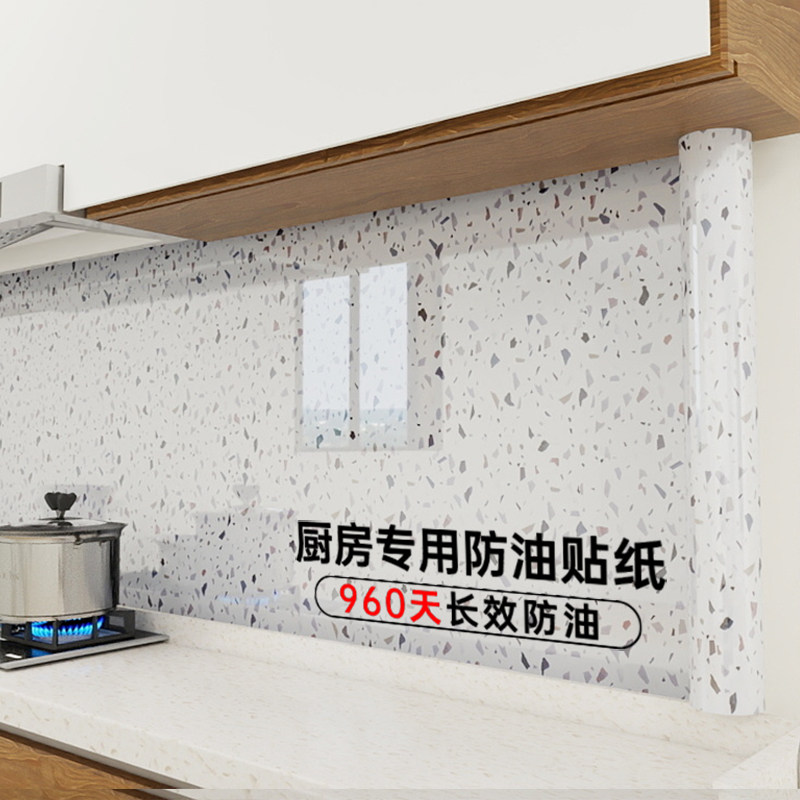 厨房防油贴纸墙面自粘墙纸防水家用pvc背景墙翻新装饰遮丑墙贴