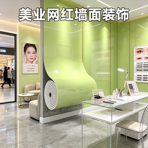 【美业专用】铝箔加厚自粘墙贴纸
