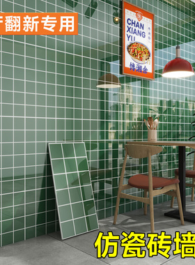 厨房防油贴纸自粘防水防潮仿瓷砖墙贴铝塑板厚型商用餐饮墙壁装饰
