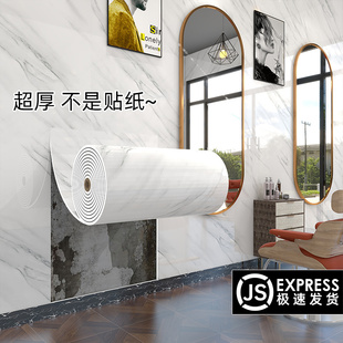 美容院墙纸背景墙高级感自粘商用理发店专用大理石仿瓷砖墙贴防水