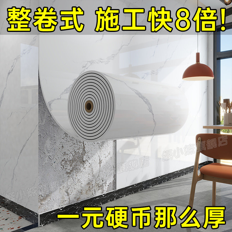 彷大理石墙贴自粘铝塑板硬板美甲店墙面壁纸商用餐饮自装护墙板