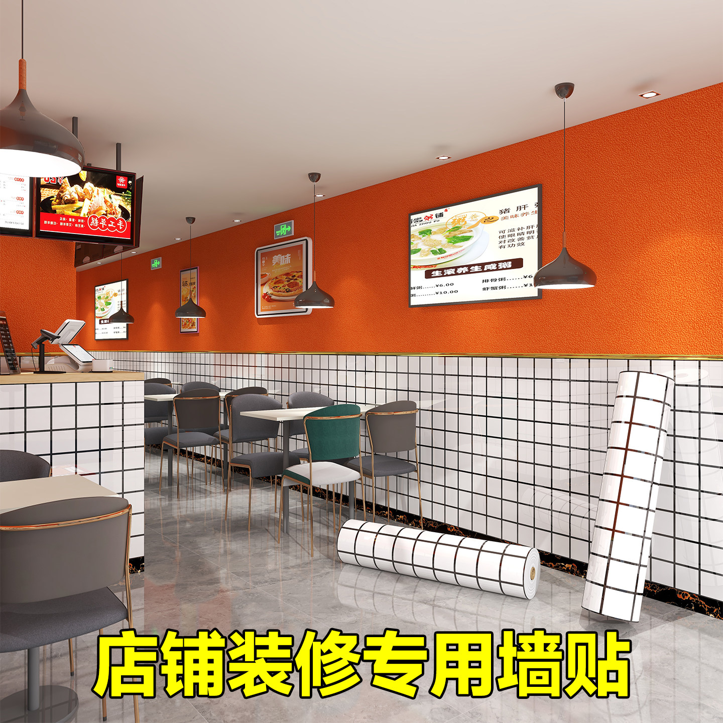 墙纸商用餐饮火锅店仿瓷砖墙贴贴纸墙面装饰铝塑板防水墙板墙裙厚,家居饰品,瓷砖贴,淘宝优惠券,粉丝福利购,淘宝优惠卷