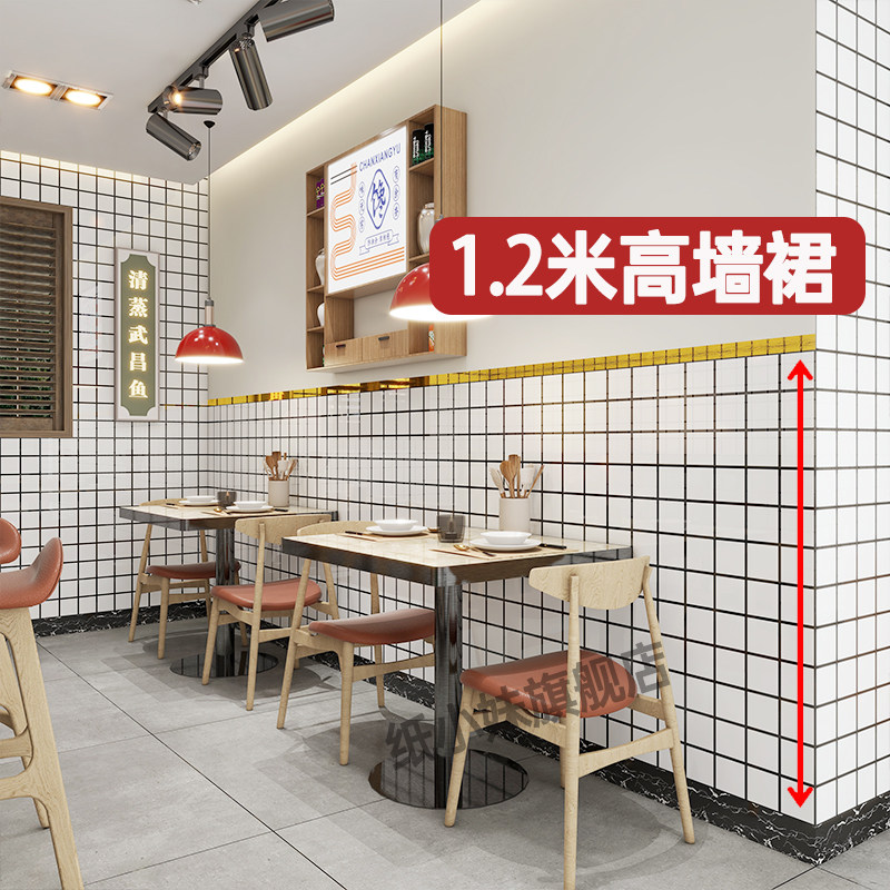 墙裙贴纸自粘硬质墙贴奶茶店壁纸