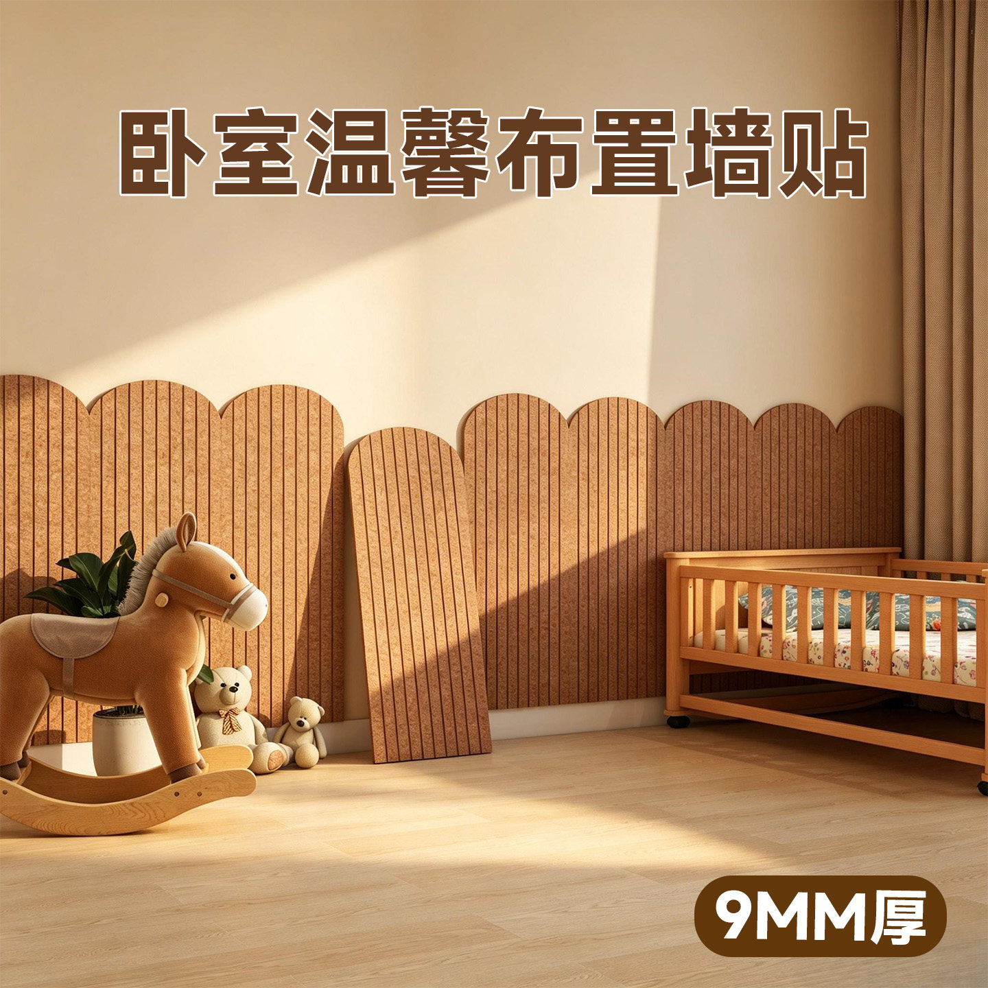 【无床头替代神器】防撞毛毡板图片