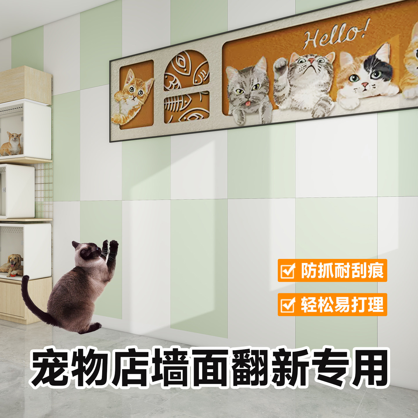 自粘墙裙pvc护墙板墙围软包壁纸墙纸防猫抓防水墙贴墙面遮丑挡板,家居饰品,软装墙贴,淘宝优惠券,粉丝福利购,淘宝优惠卷