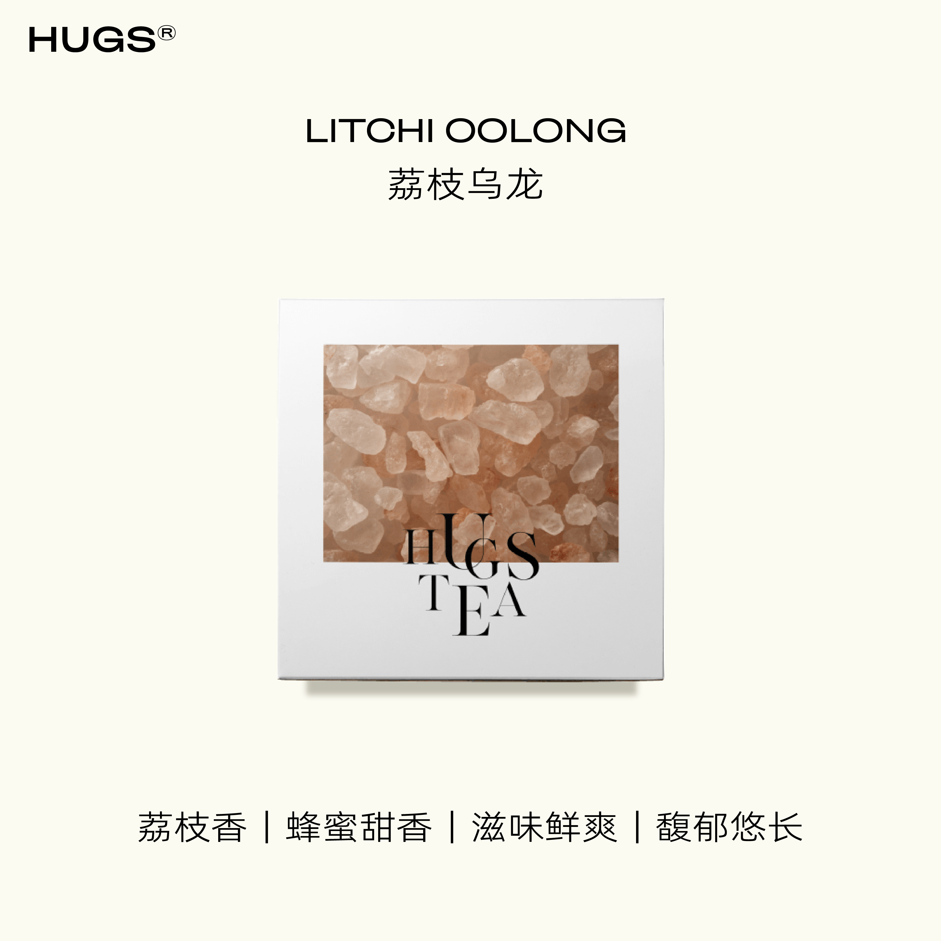 HUGS荔枝乌龙精品茶馥郁悠长14包