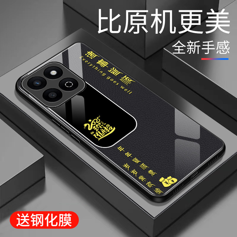 适用于华为荣耀畅玩60plus手机壳玻璃简约新款防摔网红创意保护套镜面时尚潮牌硅胶手机套高颜值外壳商务潮款
