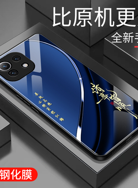 适用于小米11青春版手机壳防摔玻璃壳男女新款个性渐变网红创意小米11Lite保护壳硅胶时尚潮牌手机套商务外壳