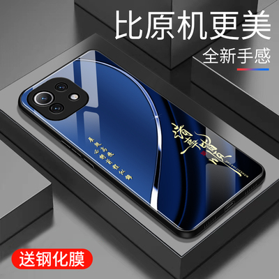 适用于小米11青春版手机壳防摔玻璃壳男女新款个性渐变网红创意小米11Lite保护壳硅胶时尚潮牌手机套商务外壳