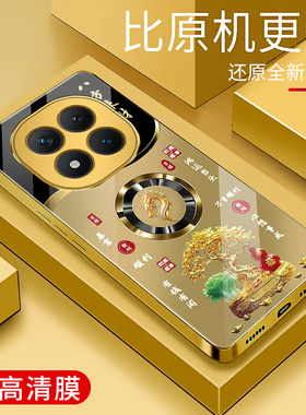 适用于红米note15pro+手机壳新款电镀金玻璃壳高颜值新款个性防摔轻奢简约保护套创意时尚潮牌硅胶手机套外壳