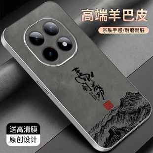 适用于红米note15手机壳金属银色羊巴皮简约新款保护套时尚牌硅胶红米note15手机套高颜值文字商务防摔