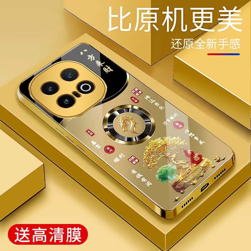 适用于iQOO13手机壳电镀金玻璃简约新款男女轻奢生肖iq0013保护套镜面时尚潮牌硅胶手机套高颜值商务边轻奢